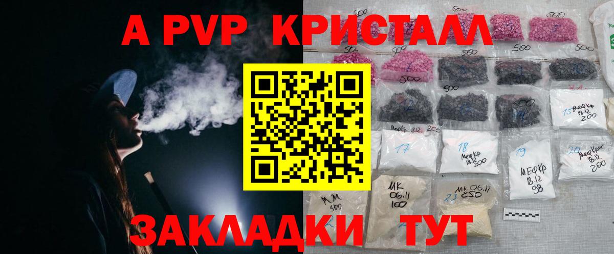 А ПВП СК КРИС Зерноград