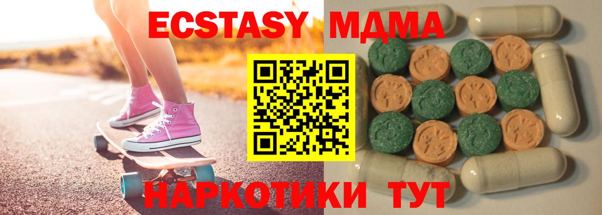 Ecstasy Дубай Зерноград