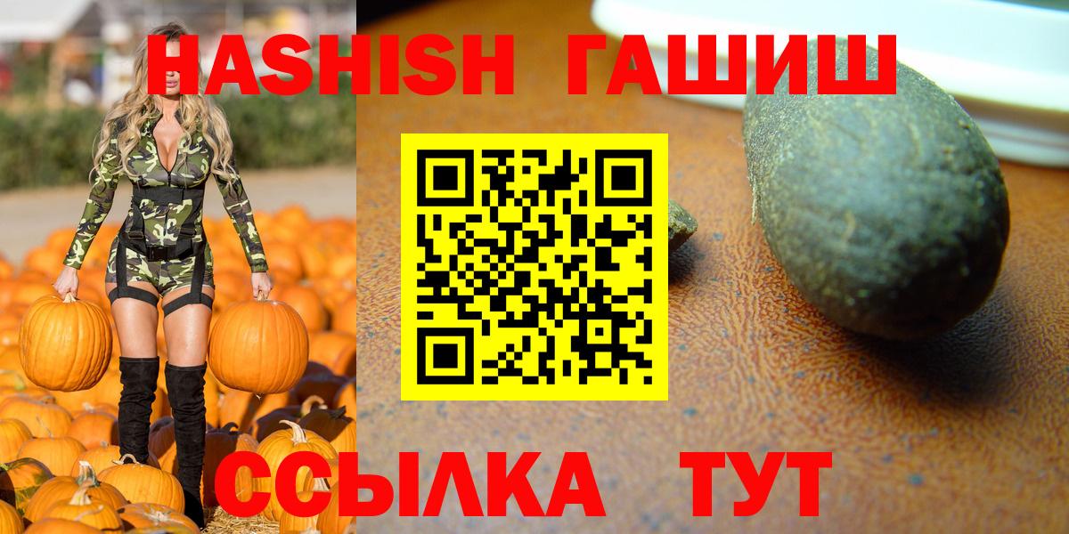 ГАШ Cannabis Зерноград