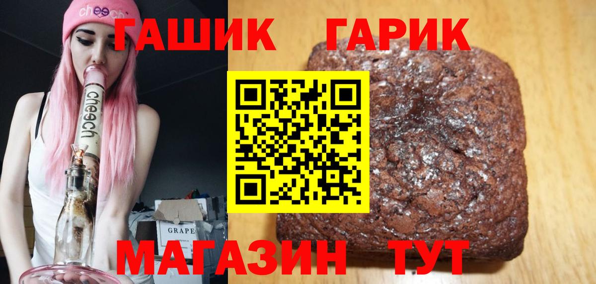 Зерноград  Гашиш VHQ  ГАШИШ VHQ  Вход с VPN 