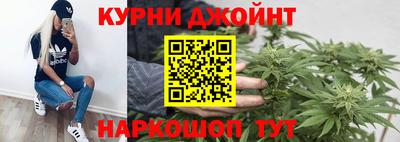 гашишное масло Кумертау