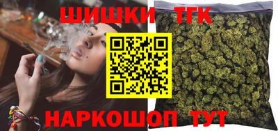 гашишное масло Кумертау