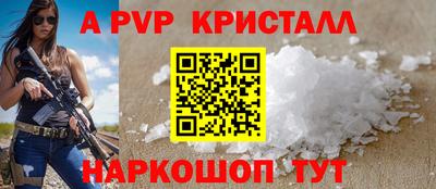 гашишное масло Кумертау