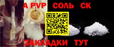 гашишное масло Кумертау
