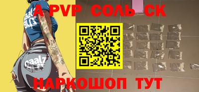 винт Кулебаки