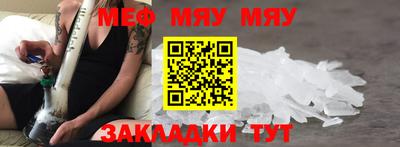 гашишное масло Кумертау