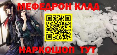 МДПВ Кунгур