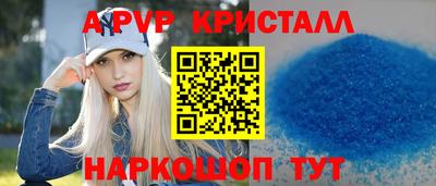 гашишное масло Кумертау