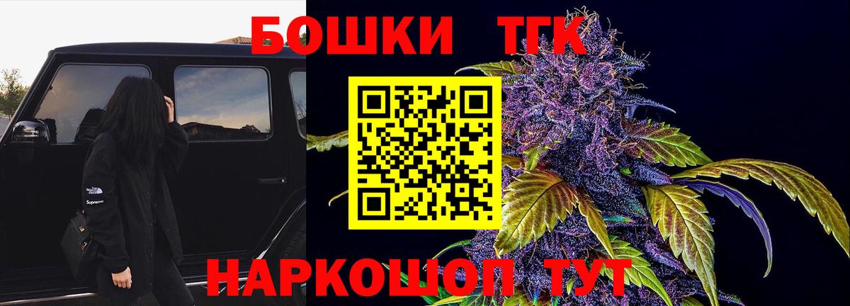 Каннабис планчик Зерноград