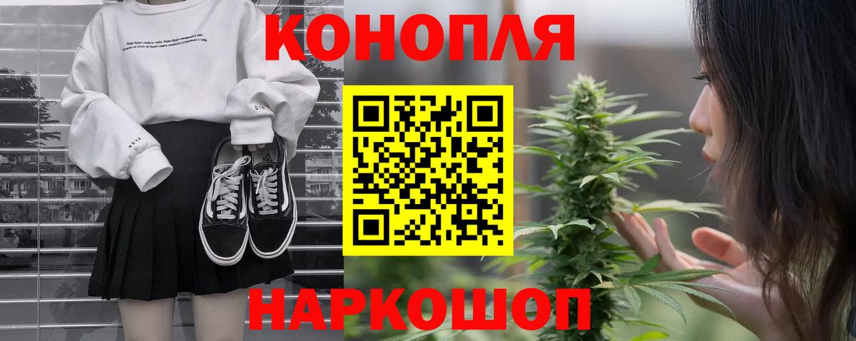 МАРИХУАНА MAZAR  Вход с VPN  Каннабис Amnesia  Зерноград  Конопля VHQ 